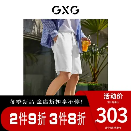 GXG男装[新尚] 白色简约休闲牛仔短裤 夏季新品图片
