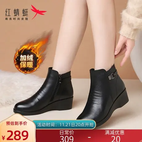 红蜻蜓妈妈棉鞋女真皮冬季款加厚绒保暖中老年短靴软底女士棉皮鞋图片