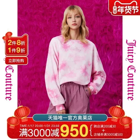 Juicy Couture橘滋秋季装2023年新款立体绣花扎染阔版圆领女卫衣商品大图