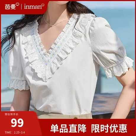 茵曼旗舰店设计感v领短袖衬衫女2024夏季新款法式上衣泡泡袖衬衣图片