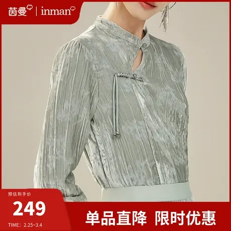 茵曼新中式旗袍丝绒衬衫女2024春季新款国风改良盘扣上衣长袖衬衣图片