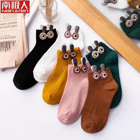 南极人袜子女中筒袜日系ins潮春秋薄款可爱韩版ulzzang可爱搞怪夏图片