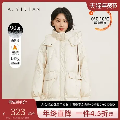 阿依莲2023新款中长款羽绒服女冬白鸭绒加厚立领连帽宽松休闲外套图片