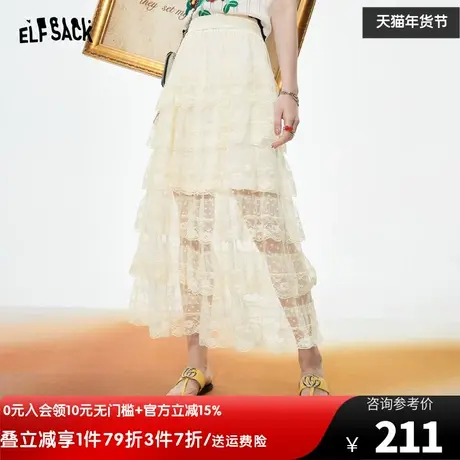 妖精的口袋白色网纱蕾丝半身裙女2023夏新款蛋糕裙中长款气质裙子图片