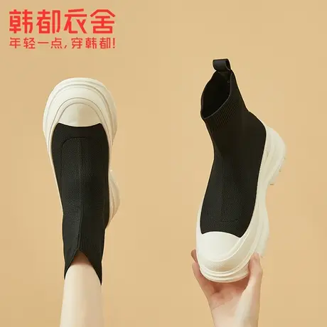 韩都衣舍2022新款女鞋夏季袜靴女夏短筒厚底靴子弹力靴网面马丁靴图片