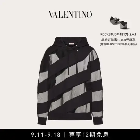 【12期免息】华伦天奴VALENTINO男士尼龙薄纱嵌饰棉质连帽卫衣商品大图