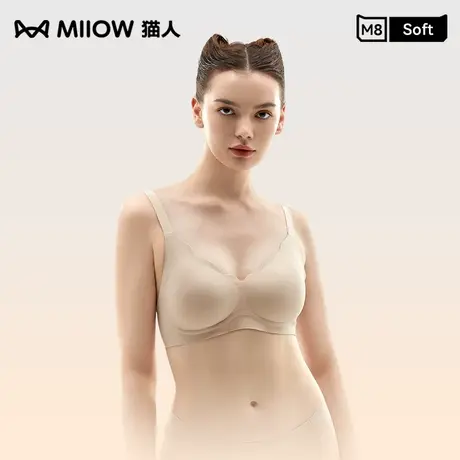 猫人舒适小花瓣软支撑无钢圈小胸聚拢无痕透气女文胸罩内衣女图片