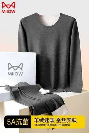 猫人秋衣秋裤男士套装德绒发热含羊毛蚕丝养肤保暖内衣男款秋冬季图片