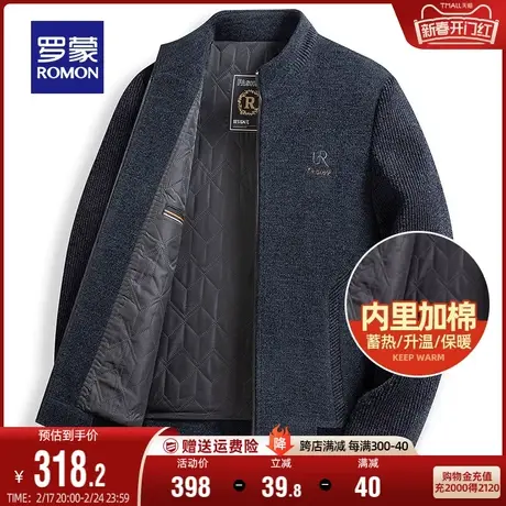 【加棉保暖】罗蒙男士加厚短款夹克2023秋冬新款商务百搭立领外套商品大图