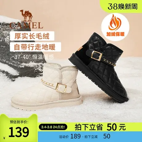 骆驼方糖雪地靴女皮毛一体2024年春秋新款加绒棉鞋防水防滑女鞋商品大图