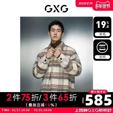 GXG男装  格纹简约休闲宽松毛呢短款外套男士 2023年冬季新品图片