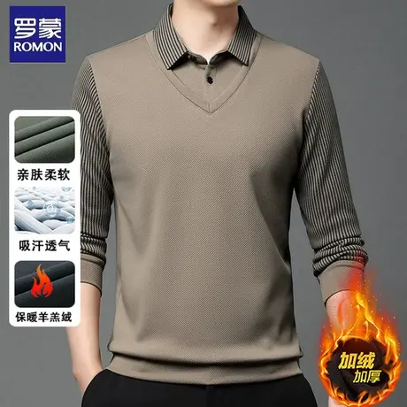 罗蒙加绒加厚假两件针织衫男士秋冬季商务休闲蓄热保暖亲肤打底衫图片