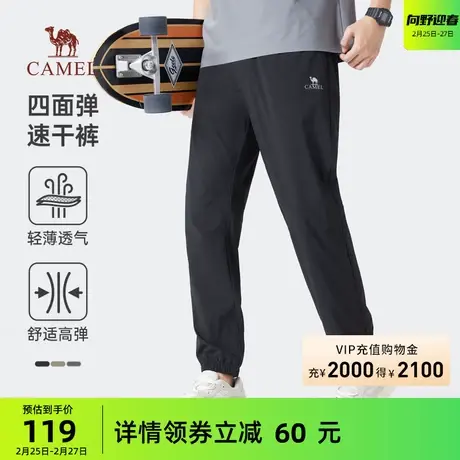 骆驼男装卫裤男2024春秋宽松透气弹力束脚裤时尚百搭休闲运动长裤商品大图