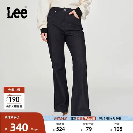 Lee427标准高腰喇叭五袋款磨毛清水洗女牛仔裤休闲潮流A07665图片