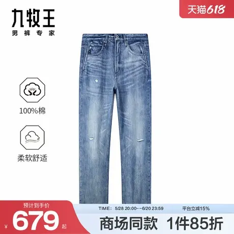 [商场同款]九牧王男装2025春夏新款舒适时尚纯棉休闲男款牛仔裤图片