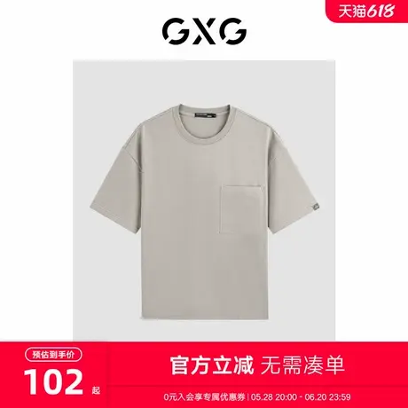 GXG男装2024年夏季多色休闲简约口袋拼接圆领短袖t恤男商品大图