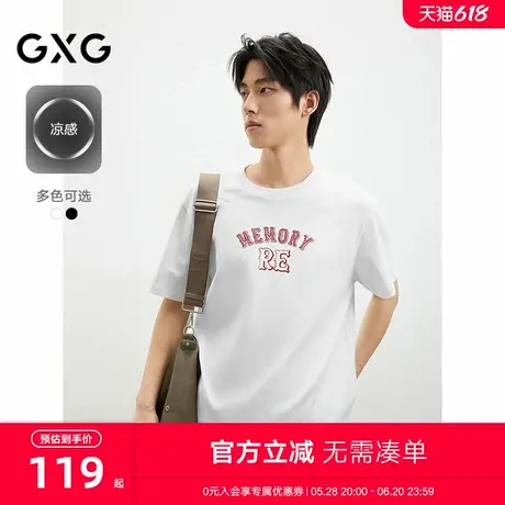 2025年春季GXG新品创意刺绣潮流简约百搭圆领短袖T恤男商品大图
