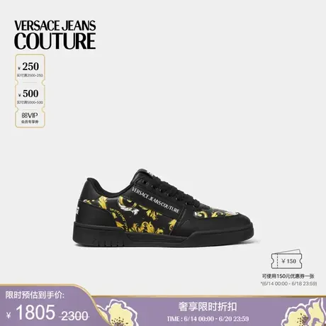 【季末优惠】VERSACE JEANS COUTURE 男士运动鞋商品大图