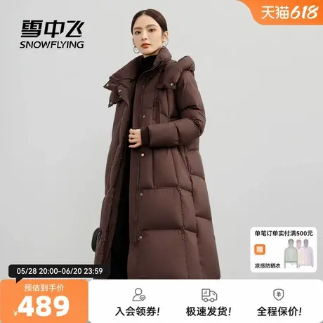 雪中飞2025秋新款女长款可脱卸帽羽绒服气质A字版型厚御寒加厚商品大图