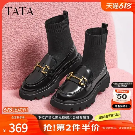Tata他她复古厚底乐福鞋女鞋英伦袜靴小皮鞋2024秋季新款7FNF8CD4商品大图