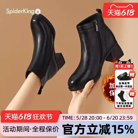 蜘蛛王女靴官方旗舰店正品2025春冬新款保暖薄绒棉靴时尚显瘦通勤图片