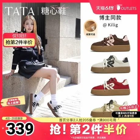 TATA他她糖心休闲红色厚底德训鞋加绒板鞋阿甘鞋女2025夏GLD02AM5商品大图