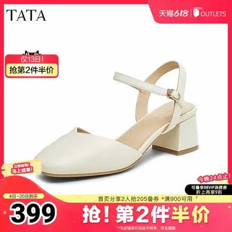 Tata/他她2025夏商场同款百搭简约凉鞋女新款W4W05BH5奥莱图片