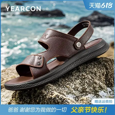 意尔康正品凉拖鞋牛皮2025夏季新款新款男士凉鞋真皮爸爸沙滩鞋男图片