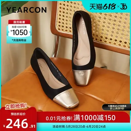意尔康女鞋2025春季法式真皮浅口单鞋方头女士低跟皮鞋气质配裙子图片
