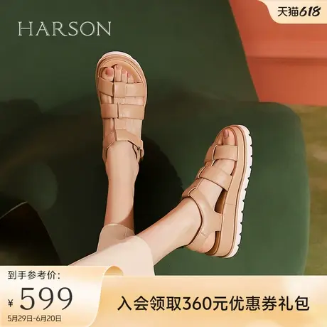 哈森罗马凉鞋女夏季新款厚底休闲凉鞋复古编织猪笼鞋HM246111图片