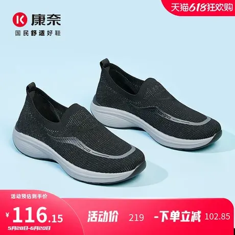 康奈男鞋2025年夏季新款轻质透气男鞋网布户外运动鞋一脚蹬休闲鞋图片
