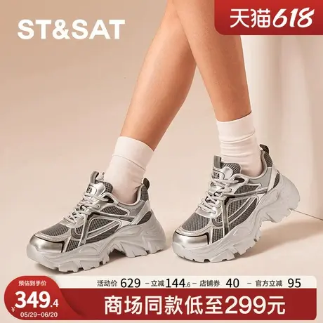 星期六春秋新款百搭透气老爹运动鞋女显脚小潮流女鞋SSC4112N06商品大图