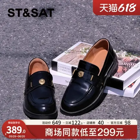 星期六2025秋季新款许愿币复古休闲英伦风乐福鞋小皮鞋粗跟单鞋女图片