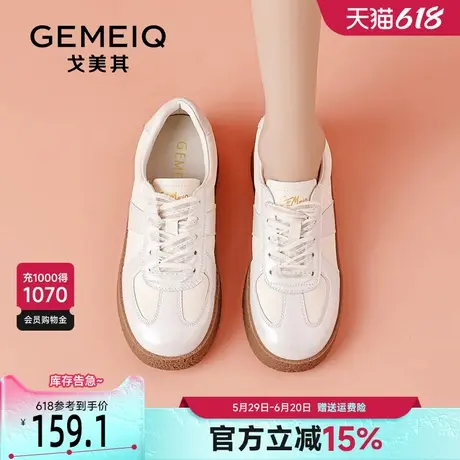 戈美其平底复古德训鞋女款2025春季新款小白鞋休闲学院风厚底板鞋商品大图