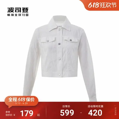 波司登春季户外遮阳防紫外线UPF50+凉感透气衬衫防晒衣外套女士商品大图