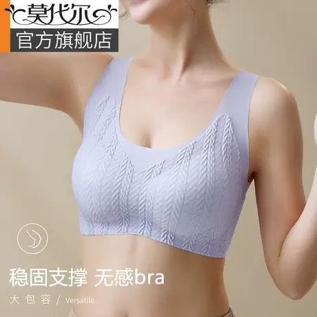 运动内衣女小胸聚拢无痕无钢圈睡眠胸罩薄款聚拢美美背背心式文胸图片