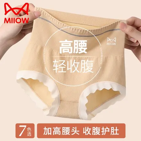 猫人高腰内裤女2025新款纯棉抗菌裆轻收腹提臀收小肚子束腰三角裤商品大图
