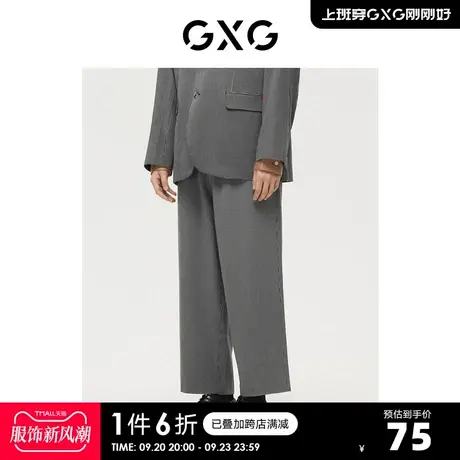 GXG奥莱 【生活系列】秋季商场同款男个性潮流直筒长裤商品大图
