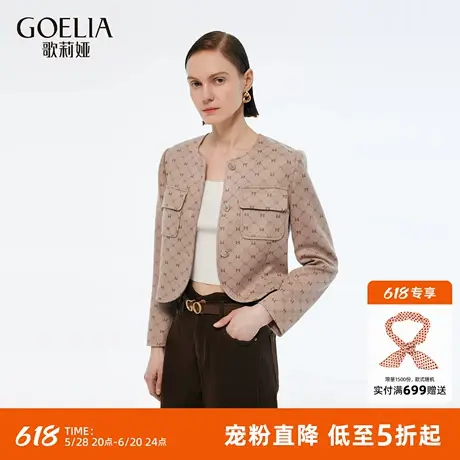 歌莉娅短外套女春季流行穿搭2025新款仿麂皮绒百搭上衣1E2R6E23A图片
