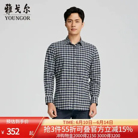 【商场同款】雅戈尔男士长袖衬衫春秋新款官方商务休闲保暖衬衫男商品大图