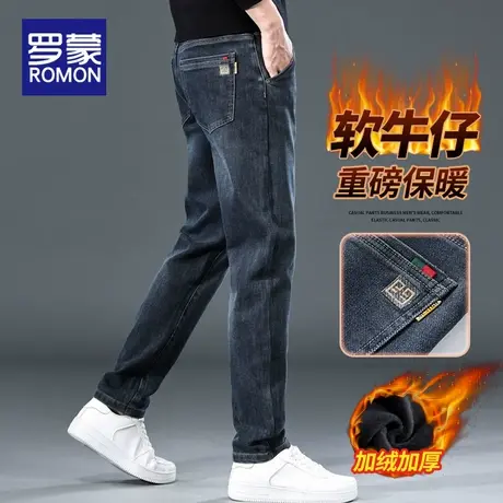 罗蒙加绒加厚男士牛仔裤秋冬季2025新款直筒修身小脚裤子休闲长裤图片