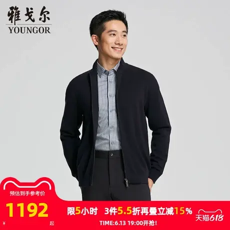 【商场同款】雅戈尔男士毛衫外套秋冬新款官方商务休闲羊毛外套男图片