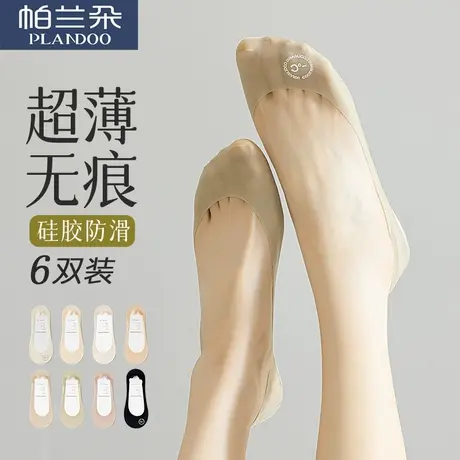 船袜女纯棉不掉跟防滑硅胶春夏季冰丝浅口透气高跟鞋隐形袜子女士商品大图