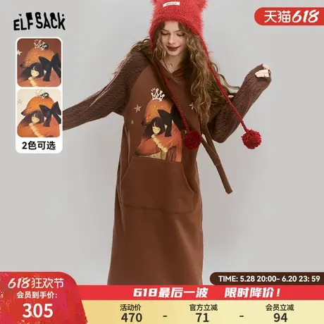 妖精的口袋美拉德针织拼接印花连帽连衣裙女2024年冬季新款直筒裙图片