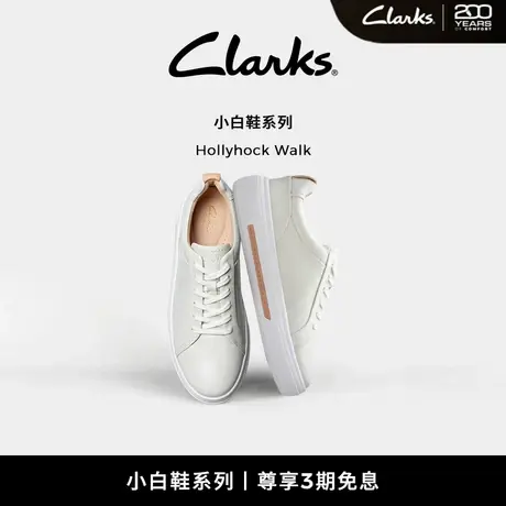 【小白鞋系列】Clarks其乐Hollyhock Walk女鞋厚底运动鞋休闲板鞋商品大图