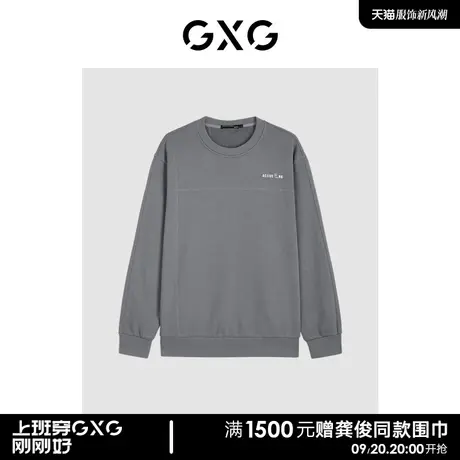 GXG男装宽松潮流明线设计男式圆领卫衣商品大图