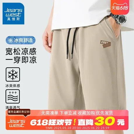 GV真维斯冰丝运动短裤男款夏季美式休闲五分裤男士速干沙滩裤子B图片