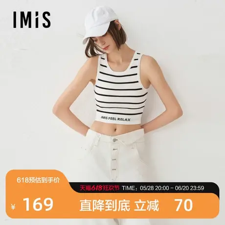 爱美丽春夏无袖背心打底针织轻薄黑白条纹圆领无袖宽肩IM71BSJ2商品大图