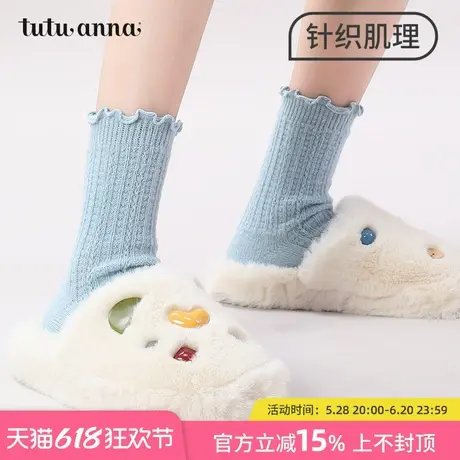 tutuanna春秋女士短袜 纯色木耳边刺绣亮片透气中筒女袜简约短袜商品大图