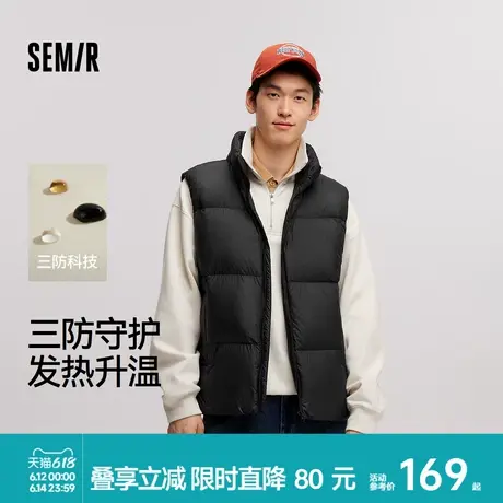轻松羽绒|森马羽绒马甲男2024冬新款发热三防外套纯色面包服百搭商品大图